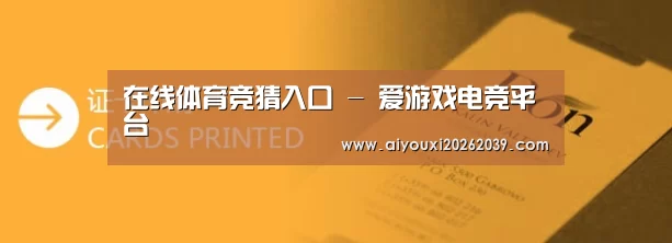 证卡印刷