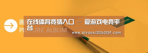 画册印刷