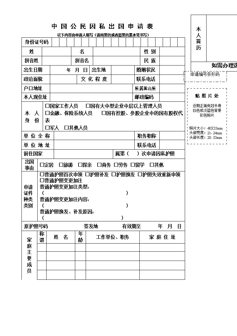 爱游戏APP