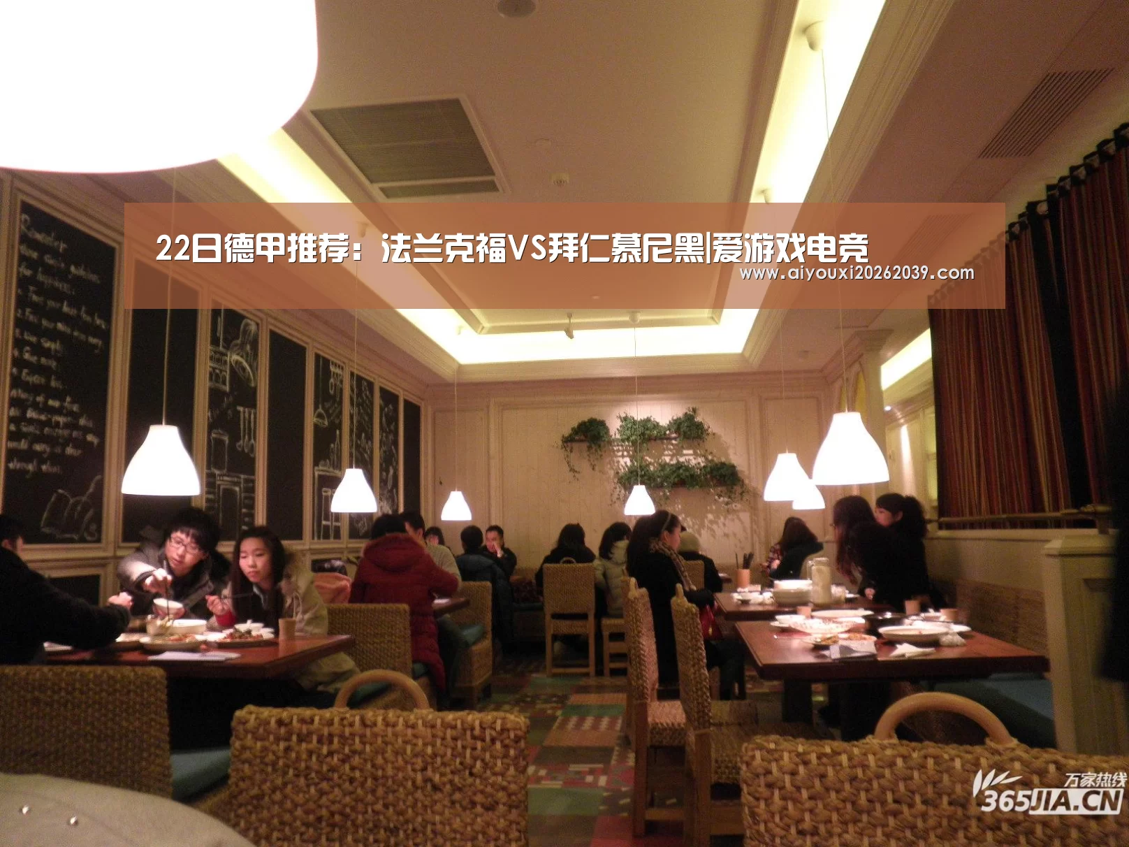 爱游戏APP