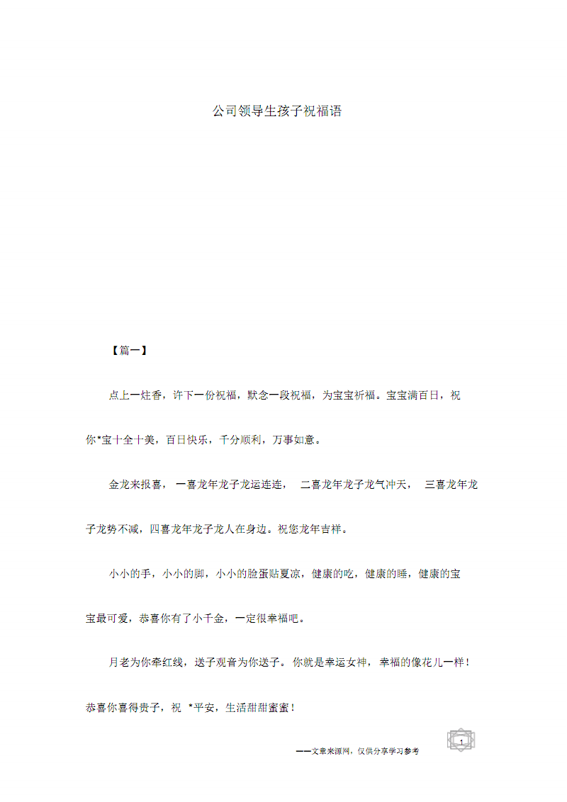 爱游戏官网