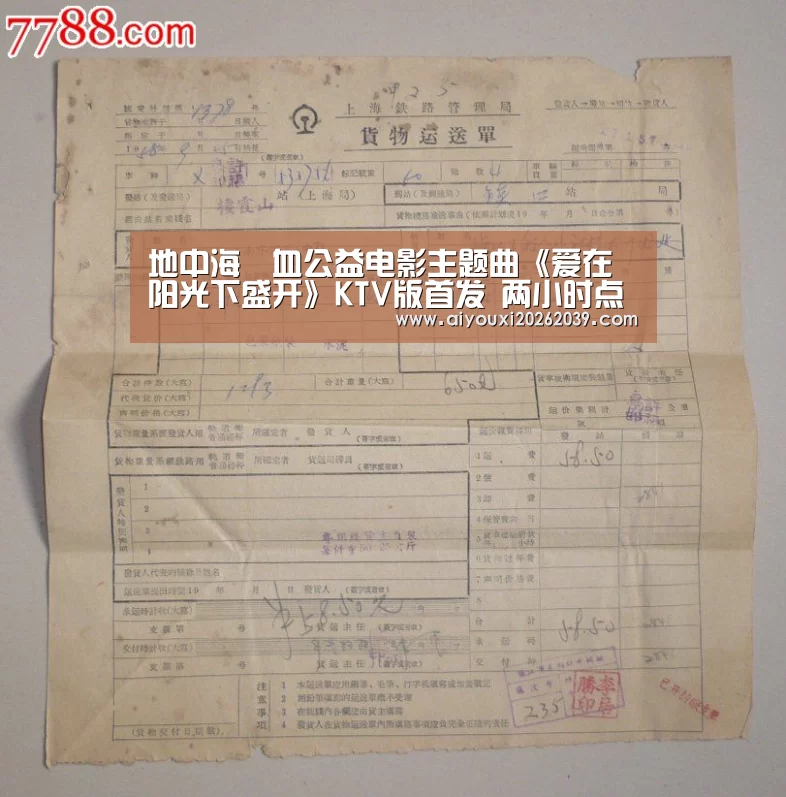 爱游戏官方