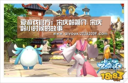 爱游戏官网