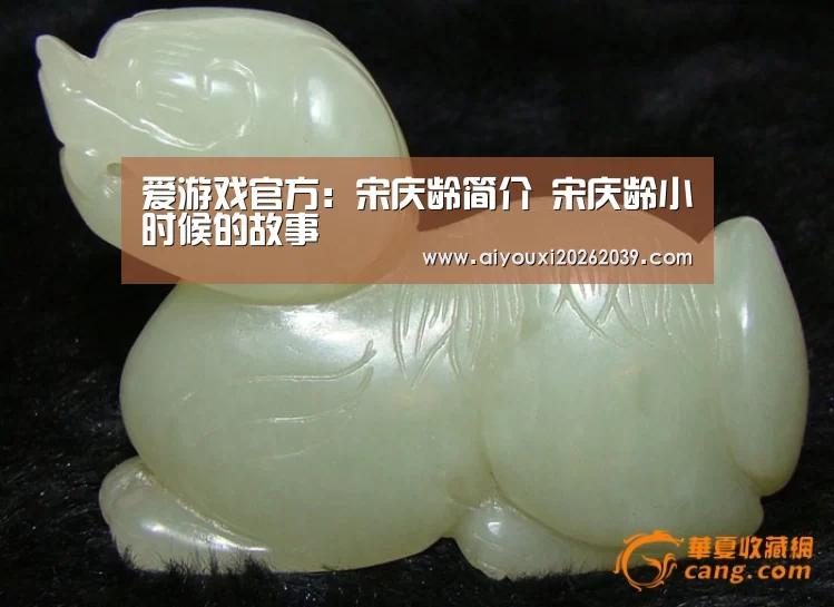 爱游戏APP
