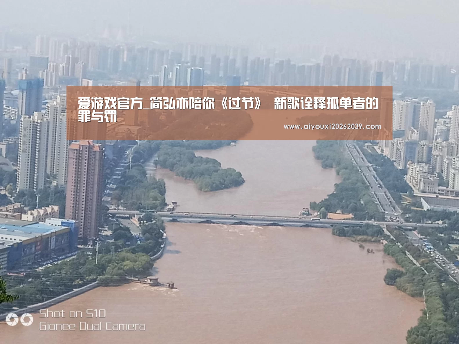 爱游戏官网