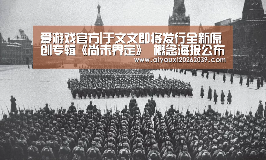 爱游戏官方