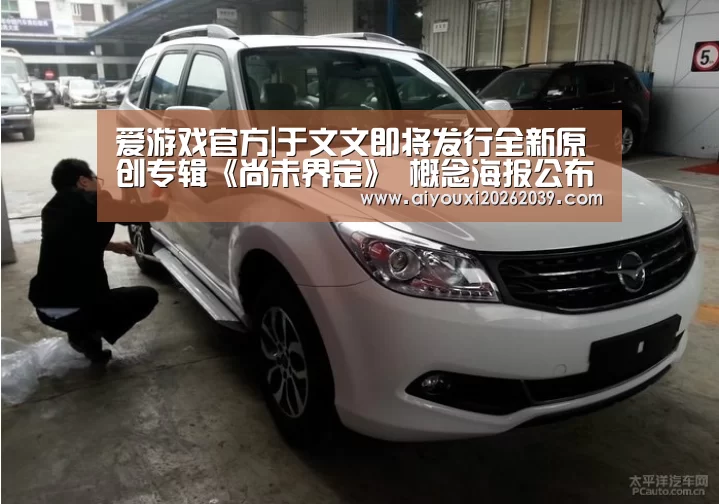 爱游戏官网