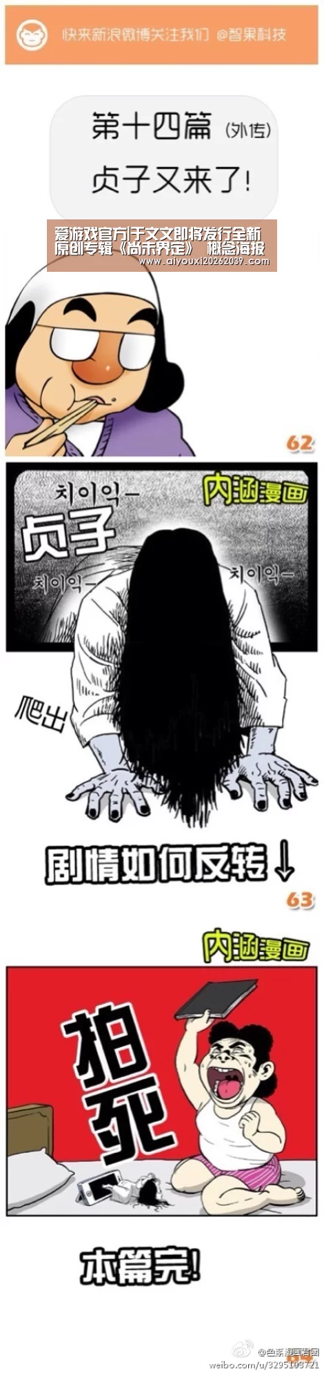 爱游戏电竞