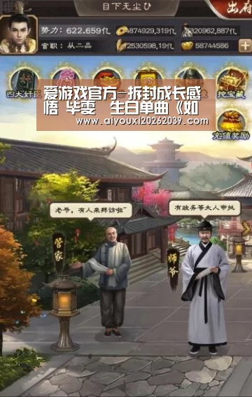 爱游戏APP