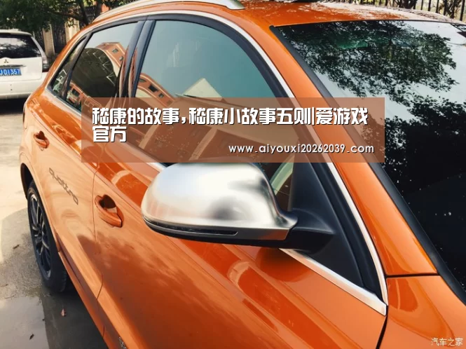 爱游戏APP
