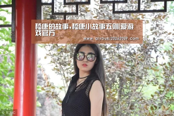 爱游戏官方