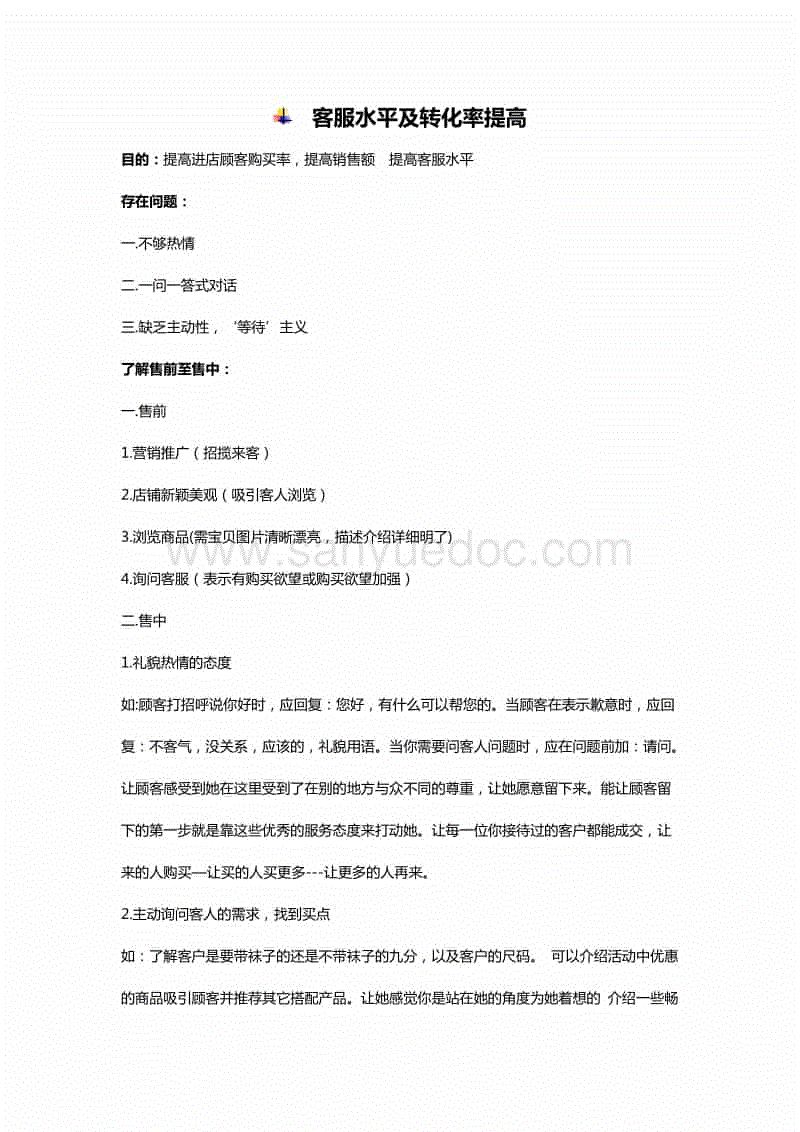爱游戏APP