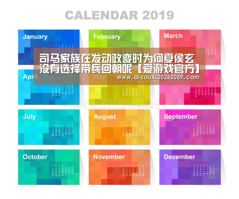 爱游戏电竞