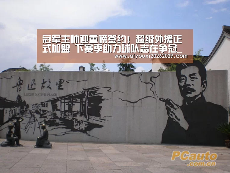 爱游戏官网