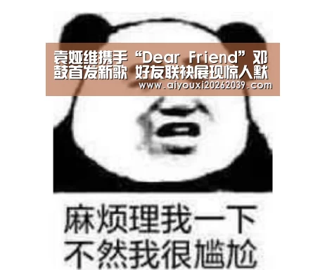 爱游戏APP