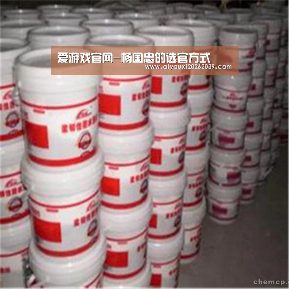 爱游戏官方