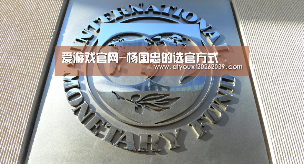 爱游戏电竞