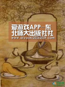 爱游戏官方