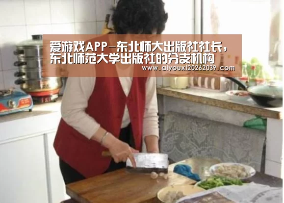 爱游戏官方