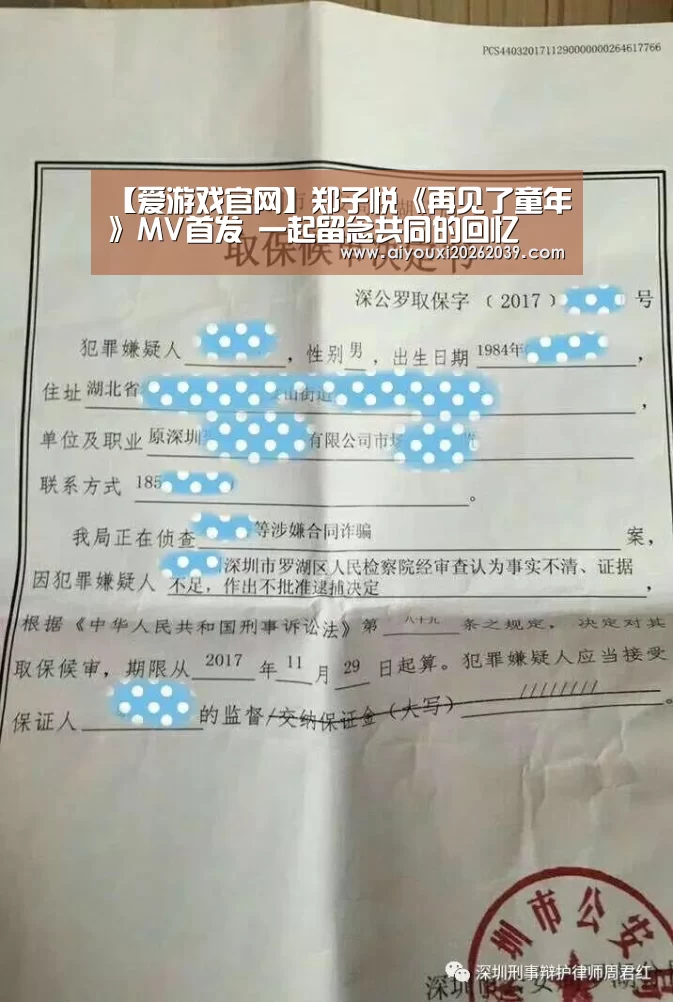 爱游戏官方