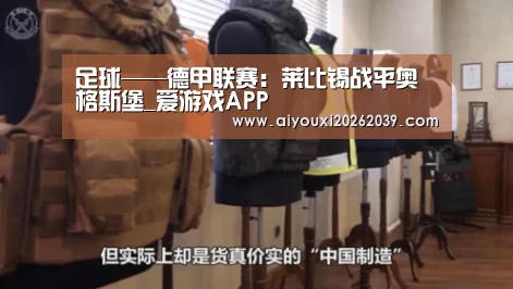 爱游戏官网