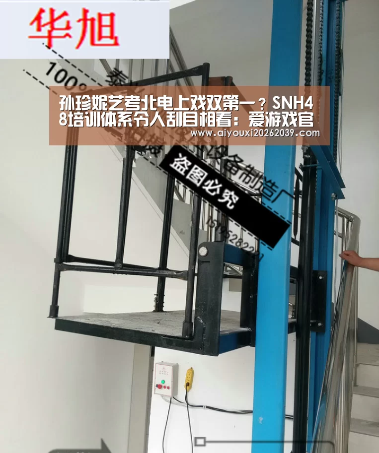 爱游戏APP