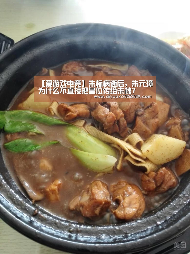 爱游戏电竞