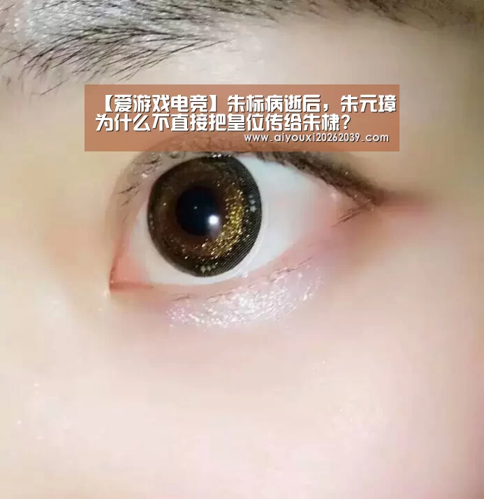 爱游戏官网