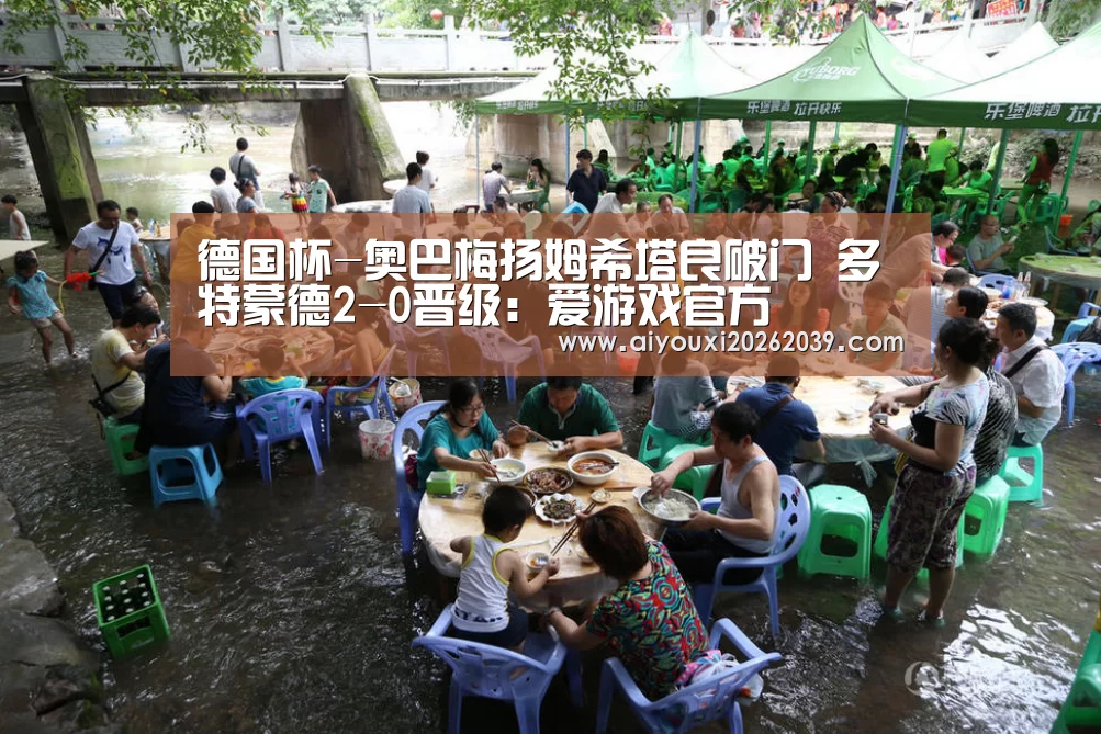 爱游戏电竞