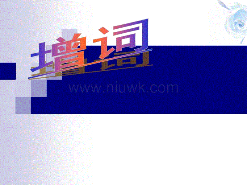 爱游戏官网