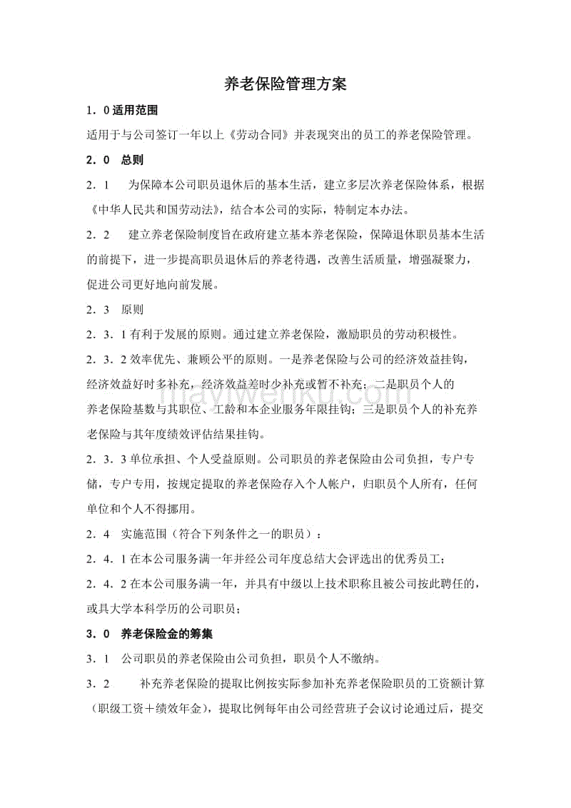 爱游戏电竞