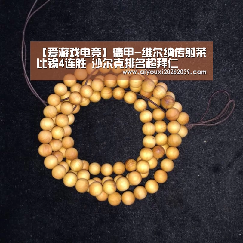 爱游戏官方